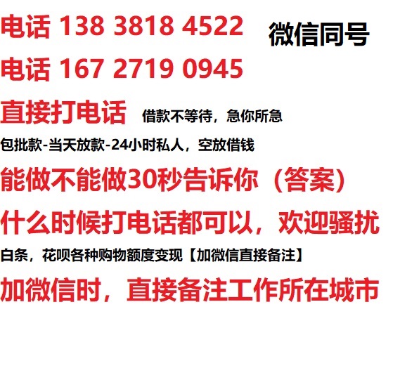 宁明汽车抵押借款不押车|宁明二次押车借钱|宁明私人借贷